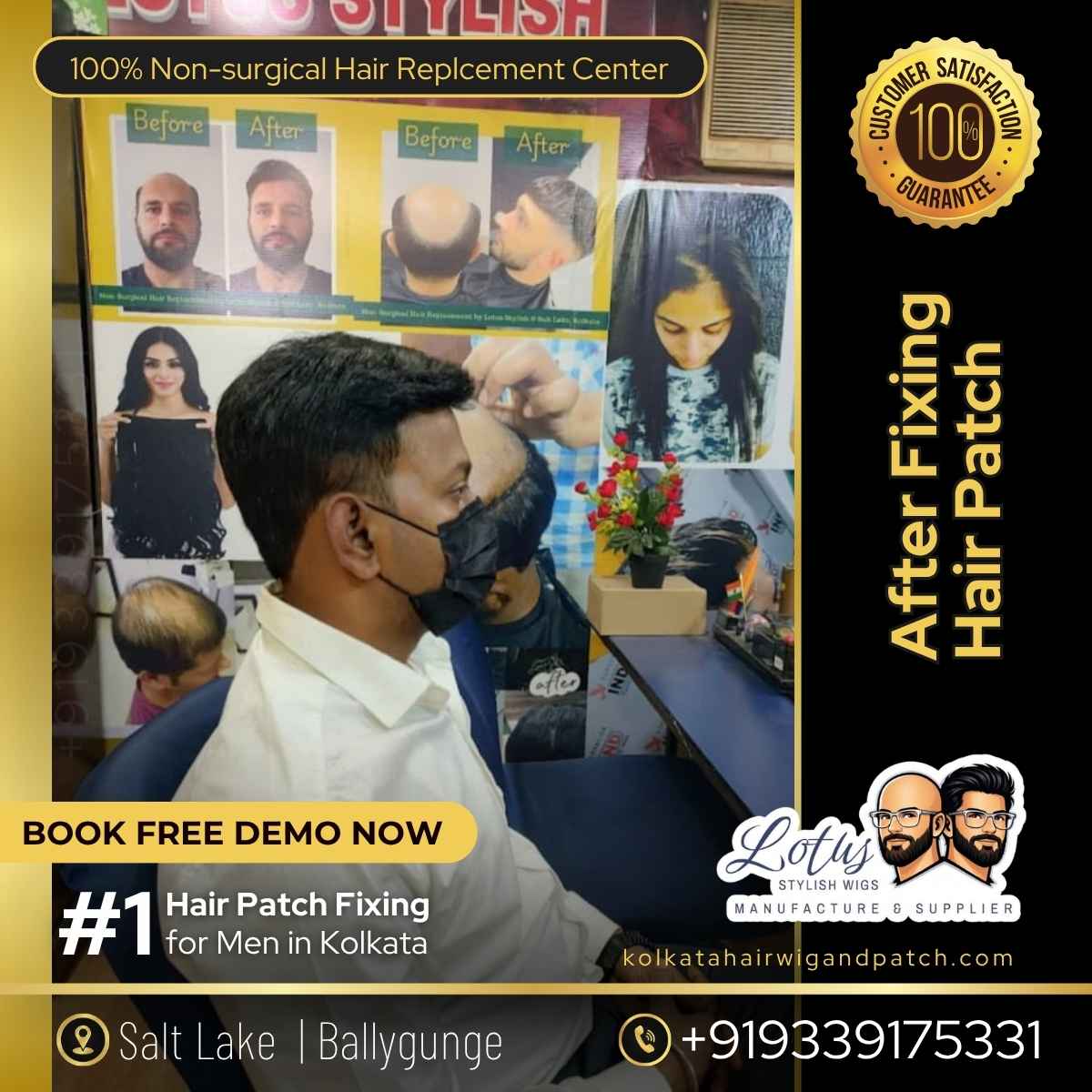 Lotus-Stylish-Wigs-Manufacture-and-Supplyer-Saltlake-sector-1-ballygunge-kolkata-Non-surgical-hair-replacement-center-best-hair-wig-shop-in-kolkata-07